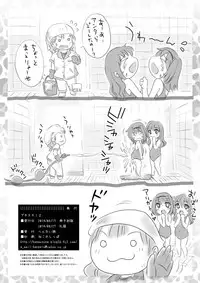 [HENTAI MUSUME (Nezu Meta)] Putit-Scat 12 [Digital]