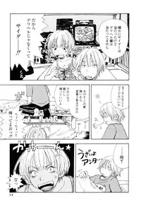 [Matsumoto Mimiko] Mimi Sable