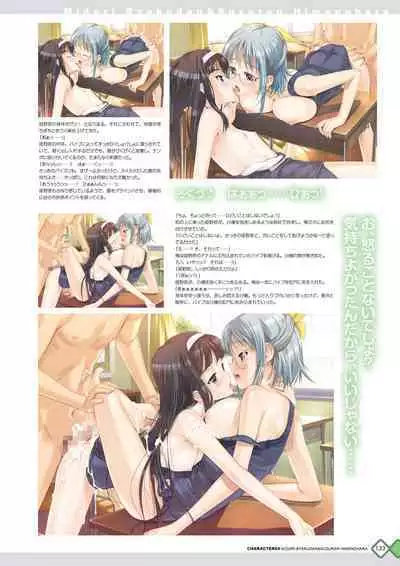 Kanojo x Kanojo x Kanojo Happoubi Jin Artworks