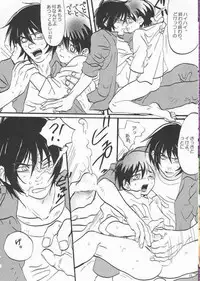 [Touhoukenbonroku] GAME OVER