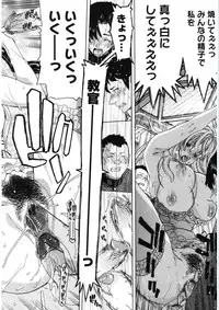 [Anthology] Core Colle Vol. 5 Rankou Hen [Digital]