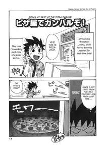 Doing My Best At The Pizza Parlor! [ENG]