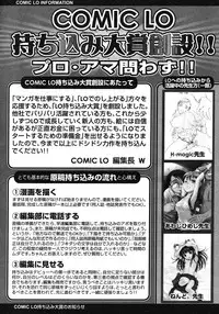 Comic LO 2007-03 Vol. 36
