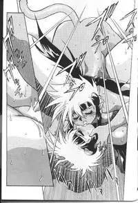 [Studio Katsudon (Manabe Jouji)] Ura Outlanders