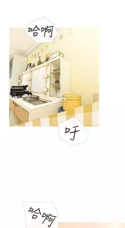 【周二连载】阿姨的家教课（作者：XIX&漢水） 第1~27话