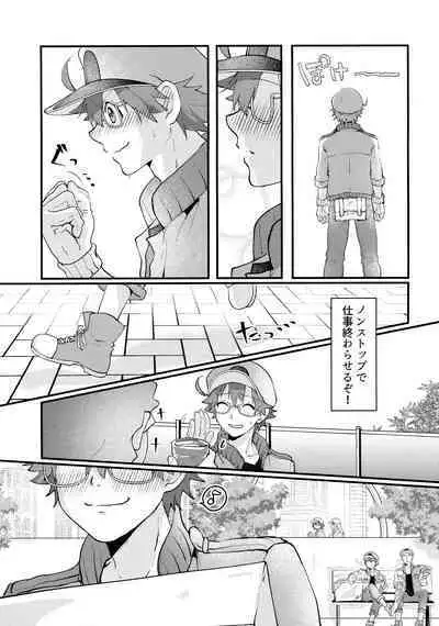 Kimi to Boku ga Happy End ni Naru Hanashi 2