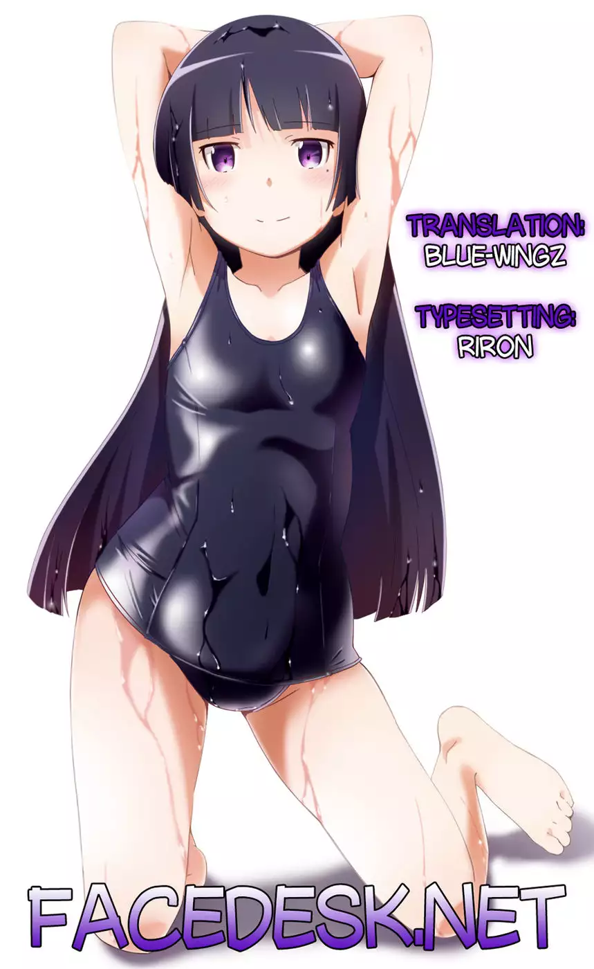 Kanojo no Pet Jinsei 2