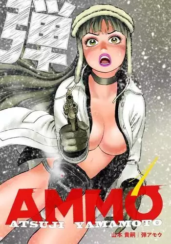 Ammo Vol 1