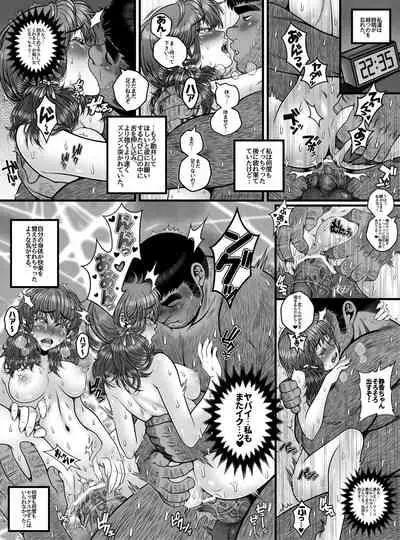 Mou Teokure - Too Late