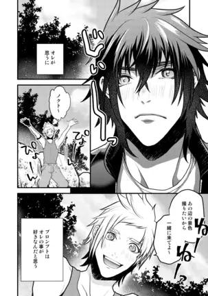 Rushisu Kyatto Purinsu