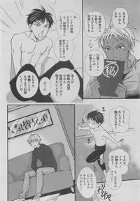 BOY'S ピアス 2015-05