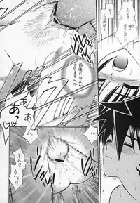 (C67) [Mystic Chord (Gyro Amarume)] while traveling (Busou Renkin)