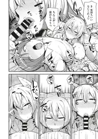 COMIC X-EROS #70 [Digital]