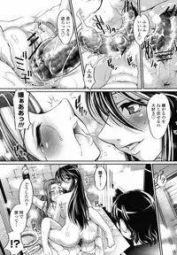 COMIC Momohime 2008-10