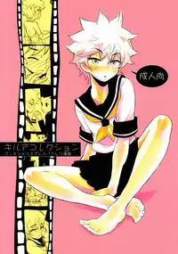 [kuro inu sha (Inumaru)] Killua Collection (Hunter x Hunter)