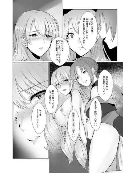 Sudadokei no TSF Matome Hon