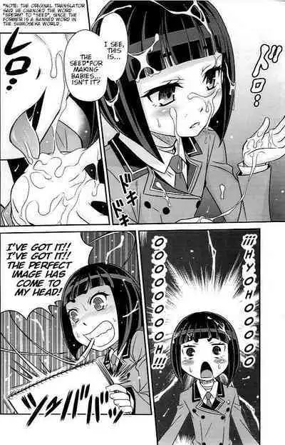 Otome no Shimoneta Hon | Otome's Book of Dirty Jokes!