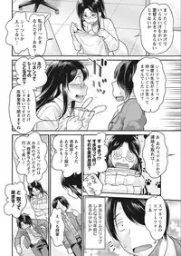 Namaiki! 2018-02 [Digital]