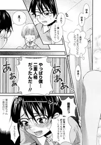 [Misasagi Koeri] Koikoku