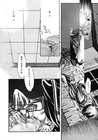 [Bun (Mizumori Ryouko, Shimotsuki Rei)] Reveal (Slayers)