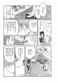 [Pegasus] Normaltte Nani ？