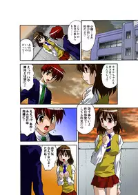 [Hindenburg] Oppai Pudding [Digital]