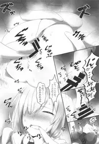 (C95) [noantica (O-ji)] Shoku Mash (Fate/Grand Order)