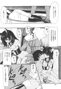 [Paint Robo] Jutai Shoujo