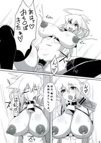 (CT18) [Goraku Hiroba (ZiN)] AL:z