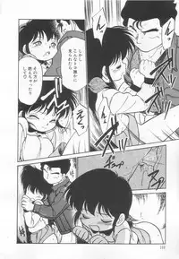 [Maka Fushigi] Neko ja neko ja 3