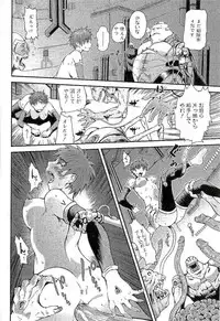 [Takayuki Kyomoto] Open Gate