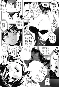 [Bell's] Seifuku Sanpo