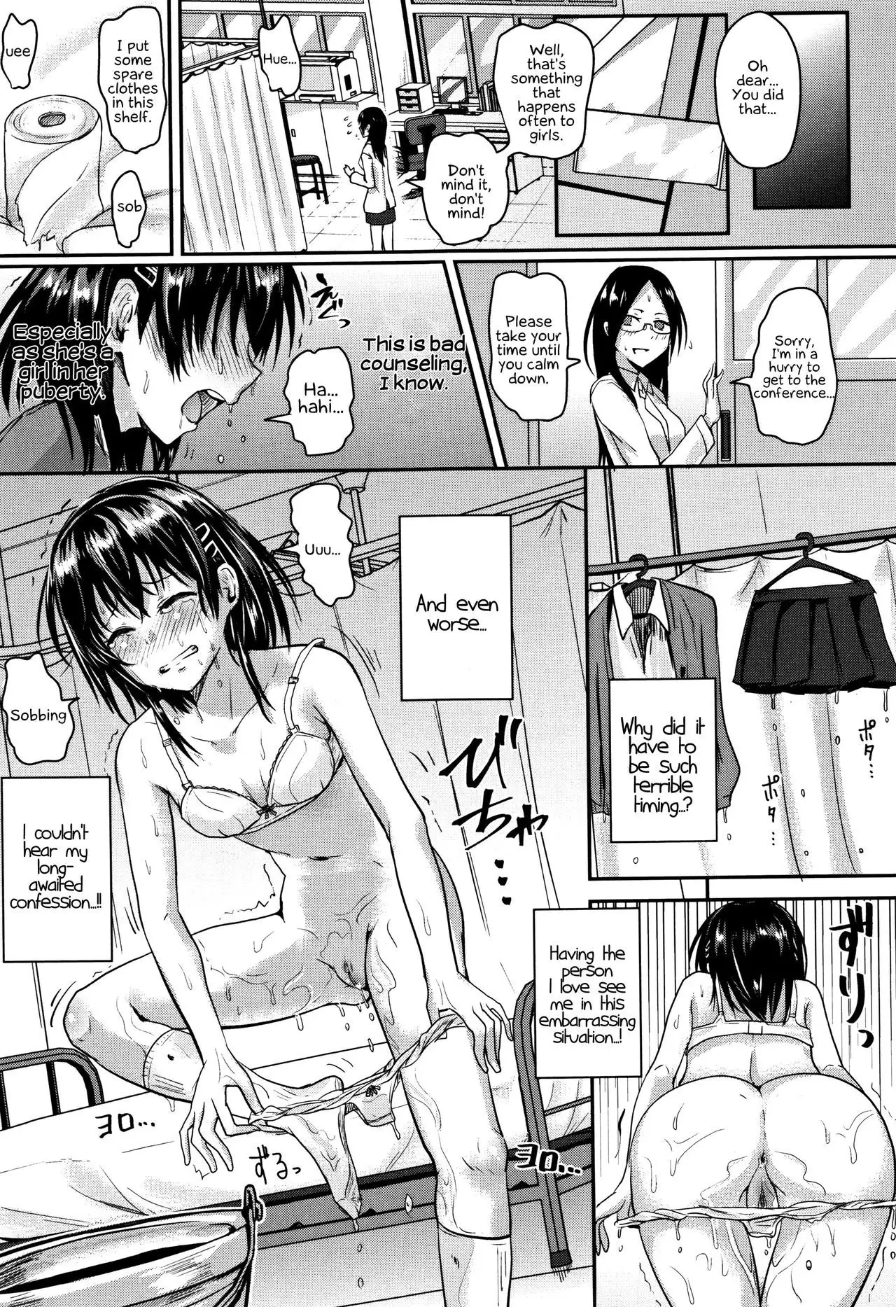 Shishunki Marudashi! | Puberty fully exposed