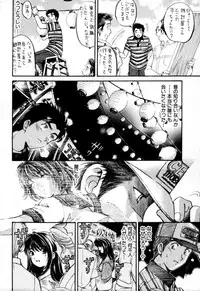 [Kobayashi Takumi] Yawaraka na Hada