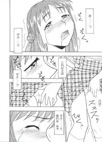 [Anthology] Paro Paro Oukoku 2 (Various)