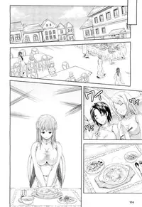 COMIC Unreal 2011-08 Vol. 32