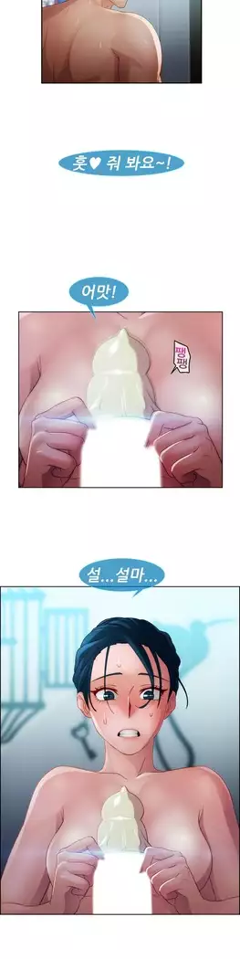 Lady Garden Ch. 0-16