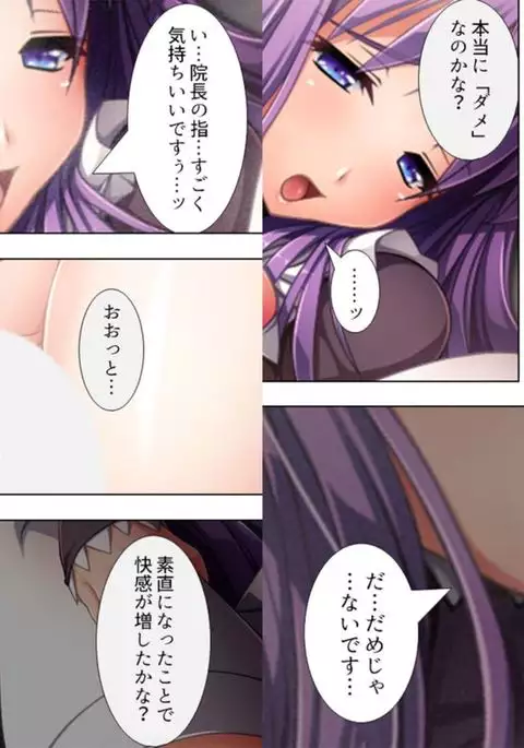 Don't make me into a girl! ~ The pleasure of a womb....I can't go back to being a guy~ 3