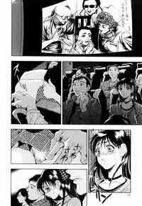 [Uetakano Oike] Otome Iroyoi