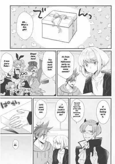 Yuuwaku Nousatsu Strip | Temptation, Fascination, Strip