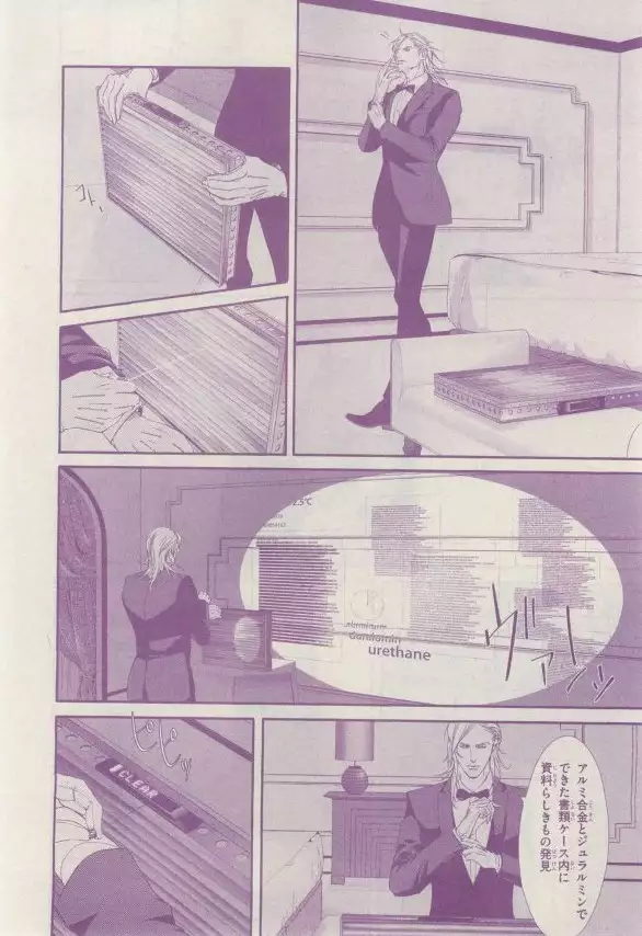 リンクス 2015-03