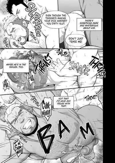 Tonari no Juunin | The Man Next Door