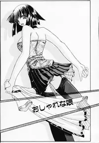 [Yamanashi Kaname] Gin no Cos-Can ~la Argenté Cos-Can~