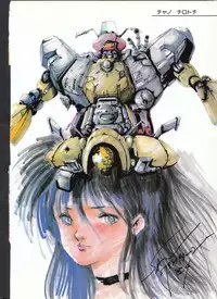 Cream Lemon Memory Part 4: Pop Chaser