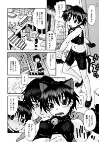 [Shiran Takashi] Onechu