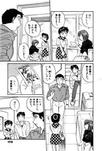 [Hotta Kei] OL Ways 3