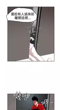 Desire King (慾求王) Ch.1-16 (chinese)