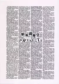 [Junpuumanpandou] Ride on Dream (Fate Hollow Ataraxia) [English] [Chocolate]