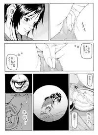 [Kame no Onaka] CORRUPT&ROTTEN Cutey Liddy no Funiku Choukyou Kan "Sono ichi"