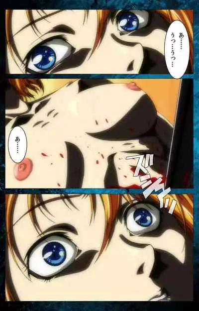 Bible Black kanzenhan